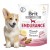 Brit Care Dog Functional Snack Endurance Lamb Przysmaki dla Psa 150g